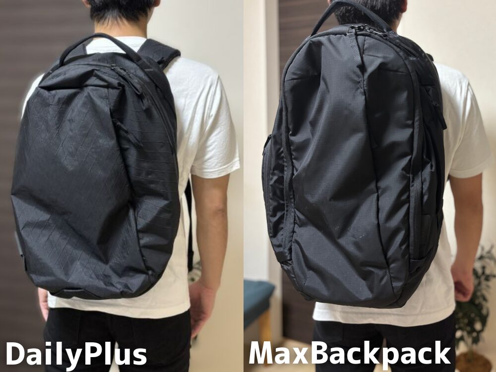 DailyPlusとMaxBackpackの比較画像
