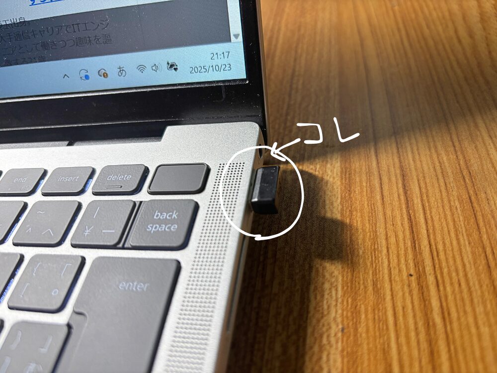 LogicoolのマウスのUSB画像