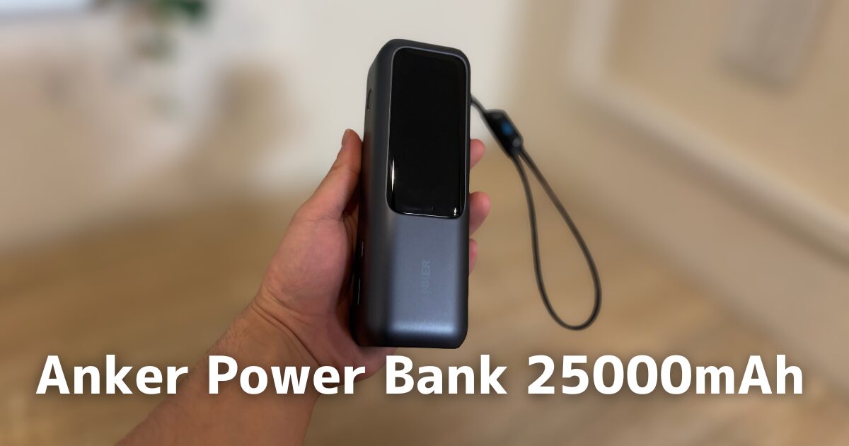 Anker Power Bank 25000mAh　アイキャッチ　画像