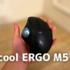 logicool ERGO M575S アイキャッチ　画像