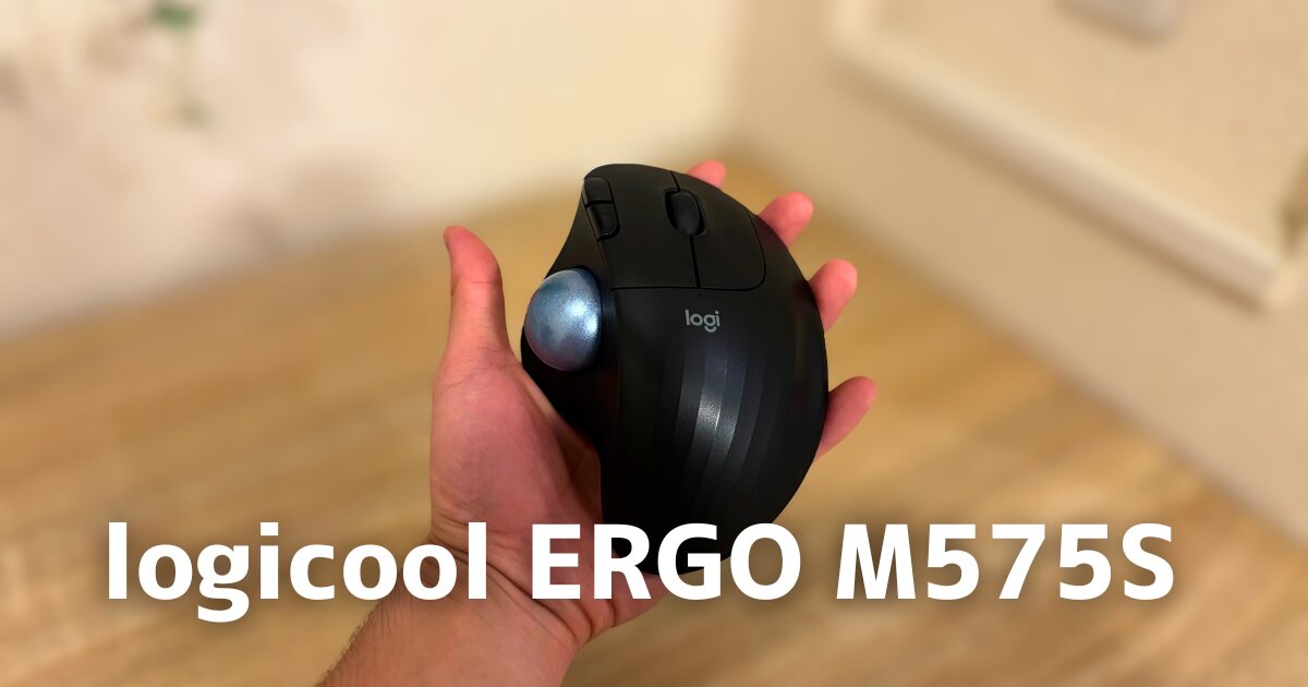 logicool ERGO M575S アイキャッチ　画像