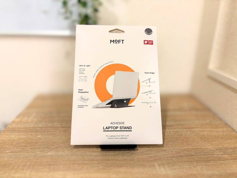 MOFT ノートPCスタンドの開封前の画像
