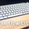 Lofree flow Lite 84 アイキャッチ画像