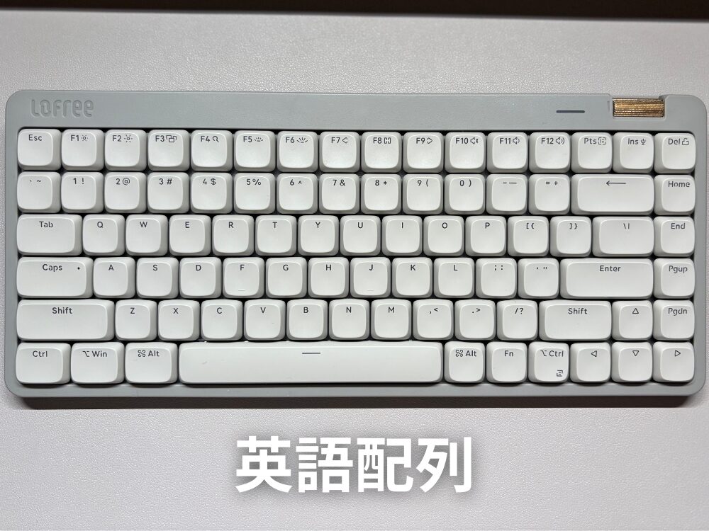 Lofree flow Lite 84 英語配列　画像